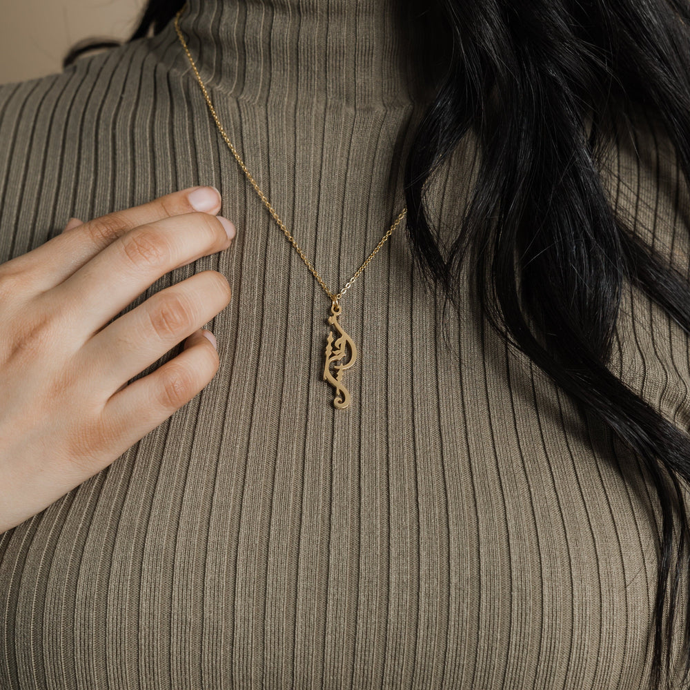 Sister Calligraphy Necklace