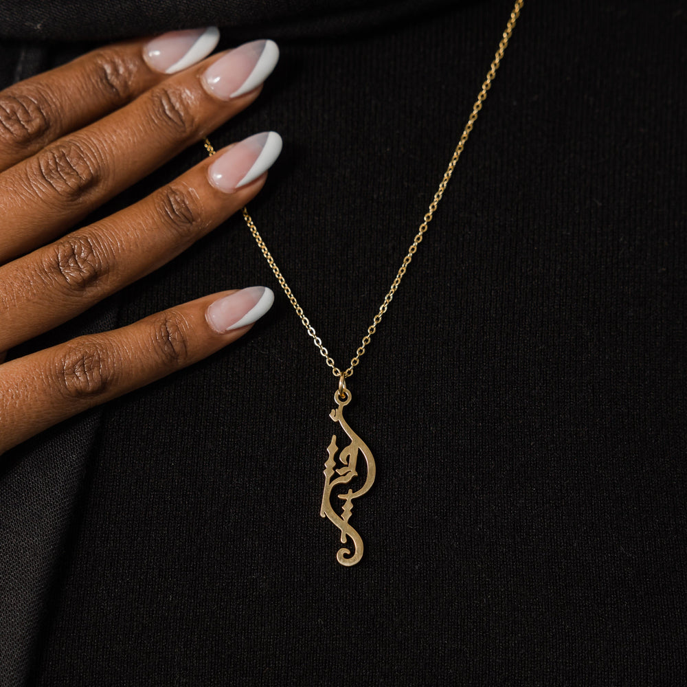 Sister Calligraphy Necklace