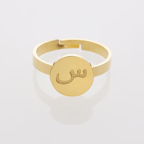 Arabic Letter Ring - Gold - Accessories - Nominal - Third Culture Boutique