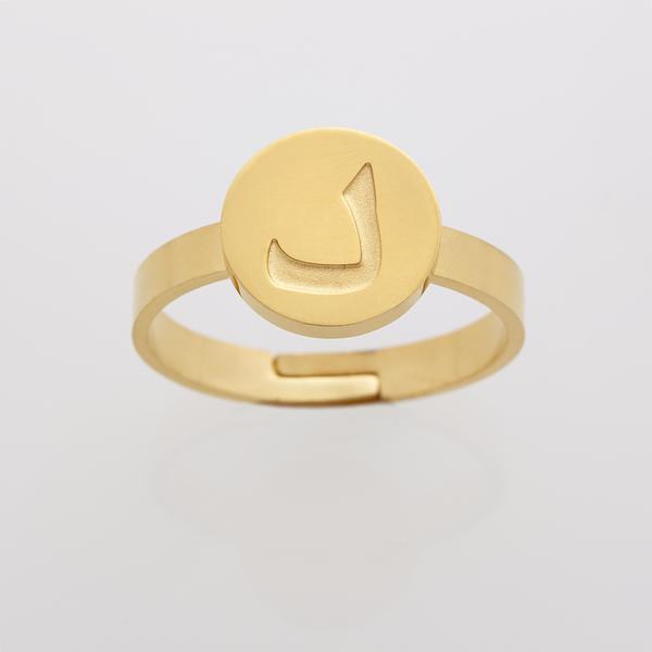 Arabic Letter Ring - Gold - Accessories - Nominal - Third Culture Boutique