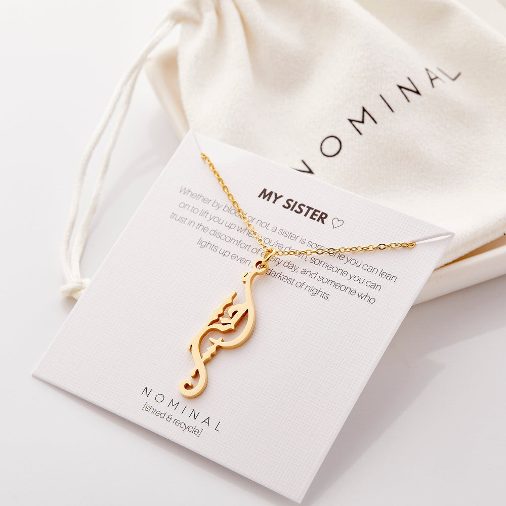 Sister Calligraphy Necklace