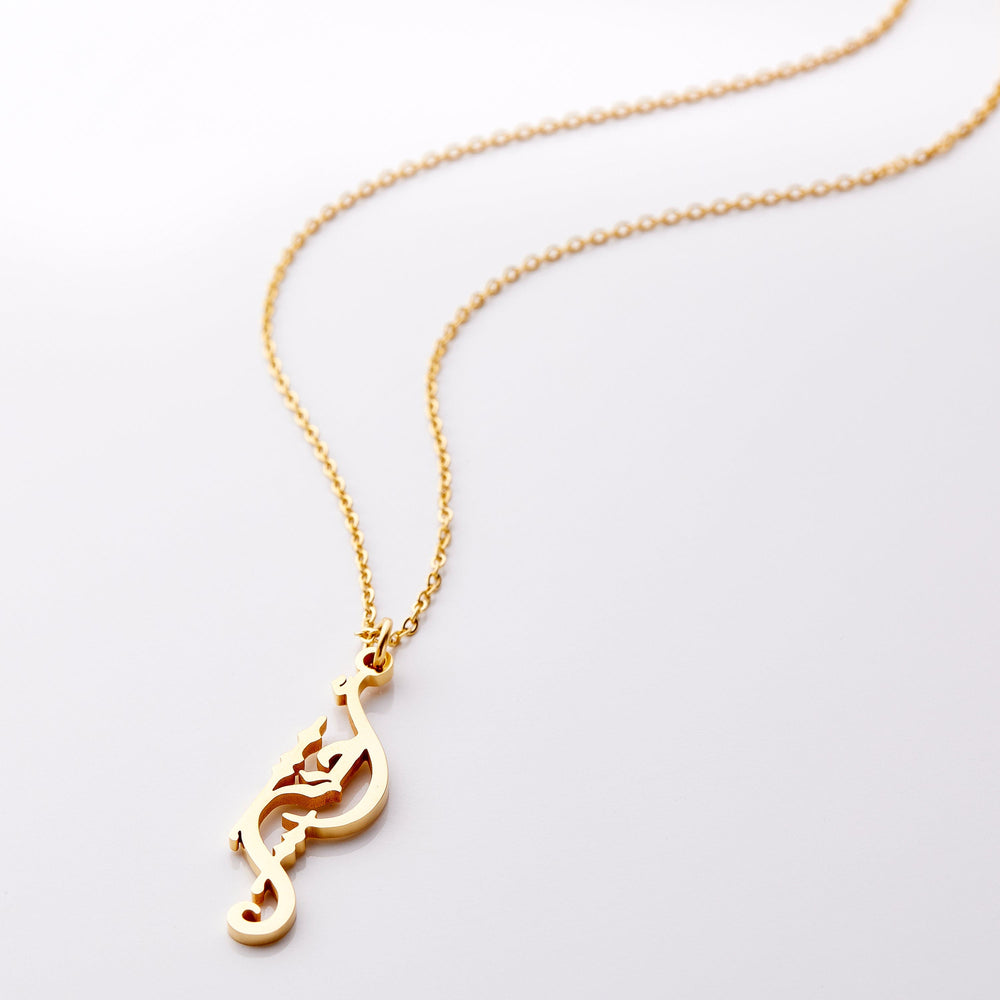 Sister Calligraphy Necklace
