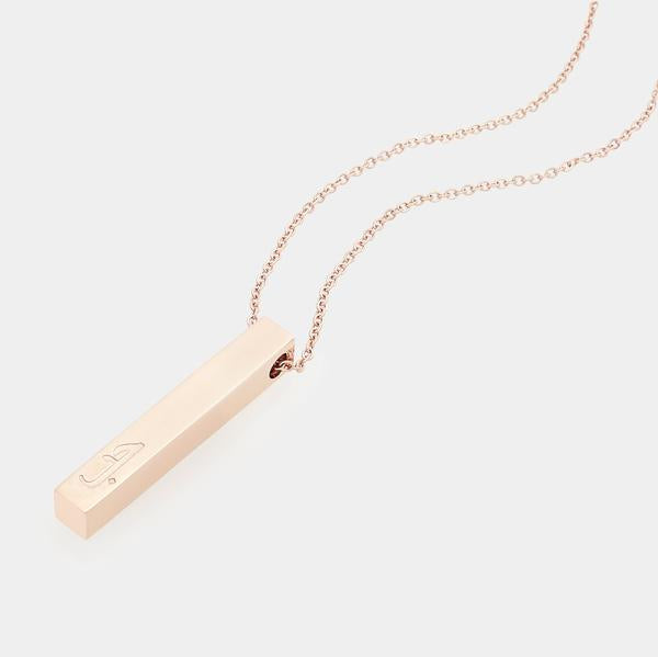 LOVE / حب VERTICAL BAR - Accessories - Nominal - Third Culture Boutique