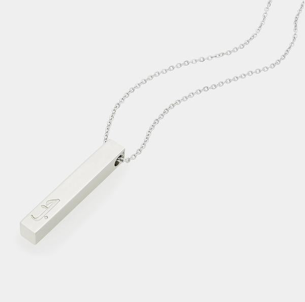 LOVE / حب VERTICAL BAR - Accessories - Nominal - Third Culture Boutique