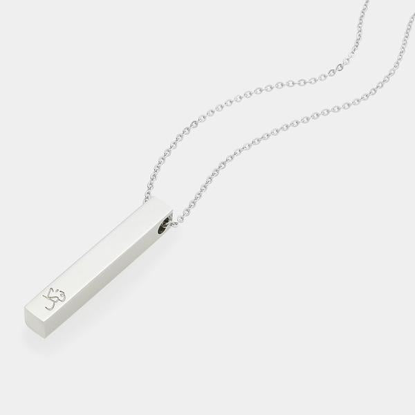 TAWAKKUL / "TRUST" VERTICAL BAR - Accessories - Nominal - Third Culture Boutique