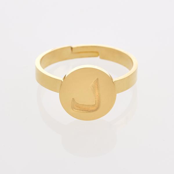 Hick De stad groot Arabic Letter Ring - Gold – Third Culture Boutique