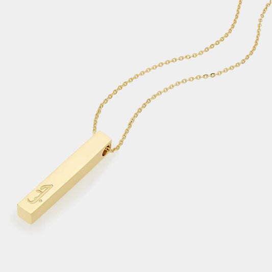 LOVE / حب VERTICAL BAR - Accessories - Nominal - Third Culture Boutique
